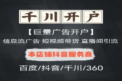 某SEM托管公司案例解析：如何实现精准营销